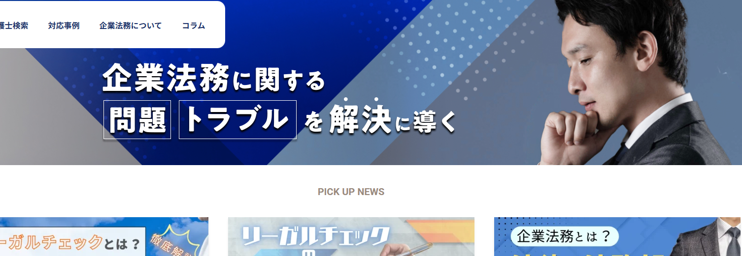 法務急済で不用品回収ポスト大分が掲載されました。