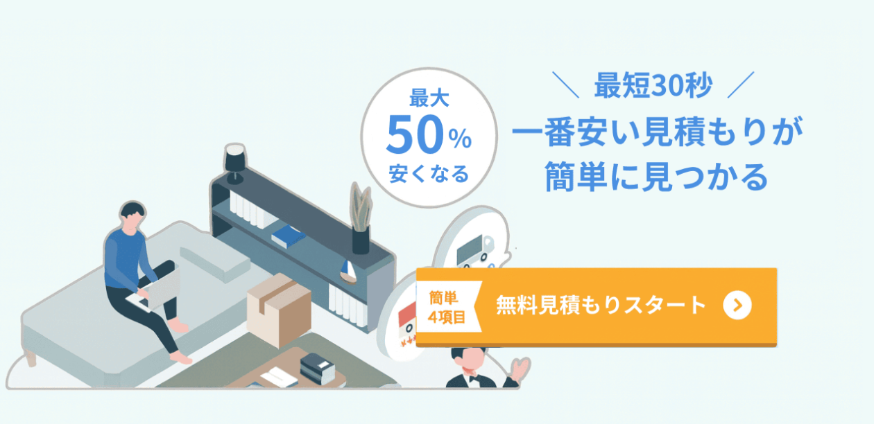 �s�p�i�ꊇ���ς��葋���ŕs�p�i����|�X�g�啪���f�ڂ���܂����B