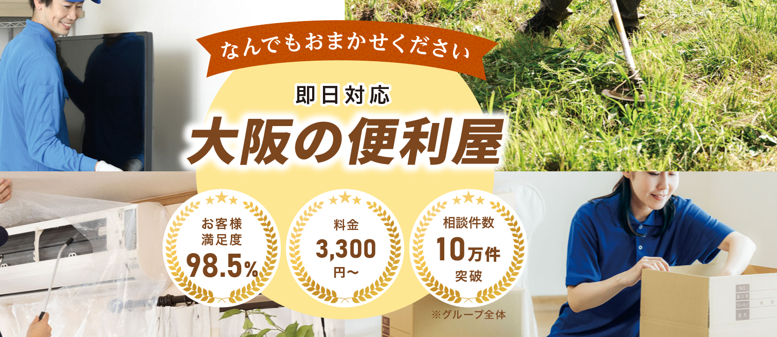 �֗������q�ŕs�p�i����|�X�g�啪���f�ڂ���܂����B